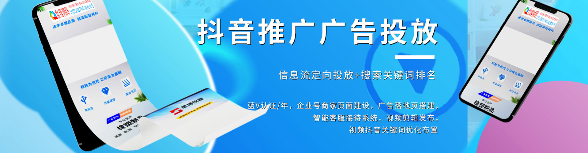 资源信息流竞价