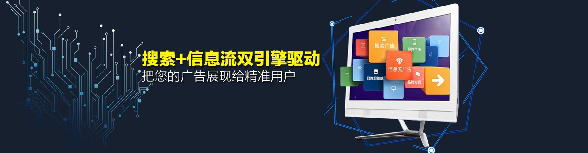 资源百度推广代理